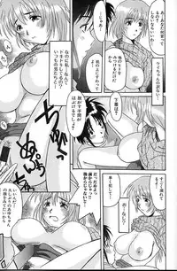 [Tenchuumaru] Porno Bust