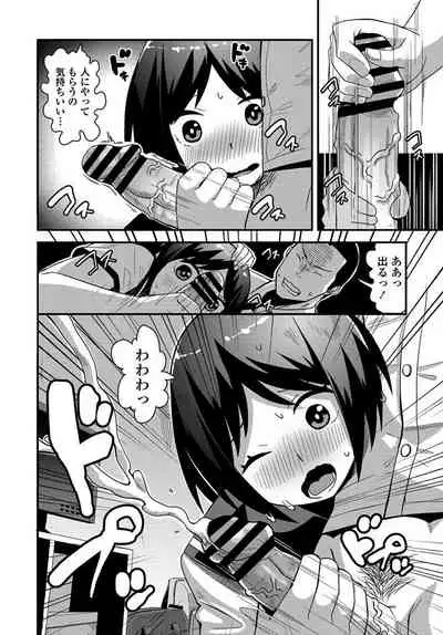 COMIC Penguin Club 2019-10 [Digital]