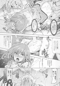 COMIC Unreal 2010-10 Vol. 27