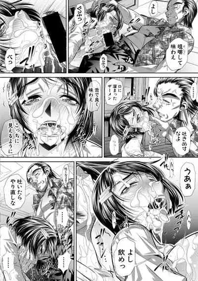 COMIC Shingeki 2019-11