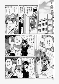 Comic Shingeki 2004-02