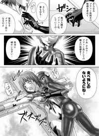 [Macxe's (monmon)] Tokubousentai Dinaranger ~Heroine Kairaku Sennou Keikaku~ Vol.04/05/06 [Digital]