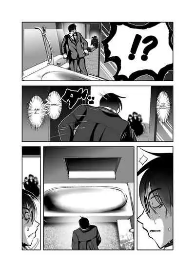 [KAKERU] Chinure Warashi | Blood-Stained Child [English] {Hennojin}