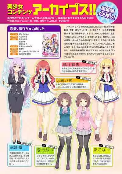 COMIC Ananga Ranga Vol. 52