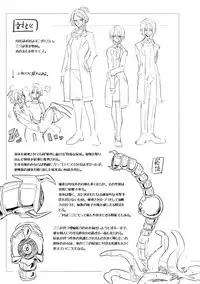 [Binbou Yusuri Express (Mochimako)] Kisen Tenshi Gigi Wisteria 02 [Digitial]