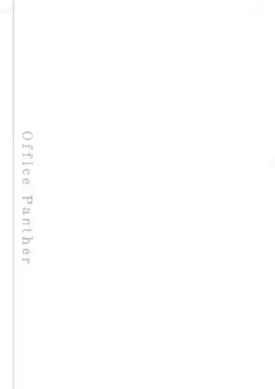 Office no Hyou | Office Panther Ch. 1-5