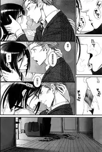 [Miyabi] Watashi no Suki na Oji-san x Ore no Suki na Iede Shoujo Ge (COMIC BAVEL 2016-07) [Chinese] [沒有漢化]