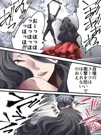 [Yumekakiya (Yakumo Ginjirou)] Kaitou Silver Cat Manga Ban Dai 2-wa [Toraware no Gin Neko]