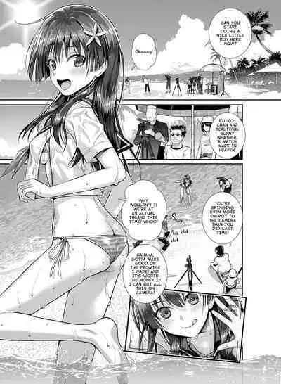 [40010 1-GO (Shimanto Shisakugata)] Saten-san, Image Video o Toru Winter | Saten-san; Video in Winter (Toaru Kagaku no Railgun) [English] [Digital]