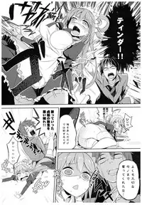 (C93) [High Tech Pen Case (Tam-U)] Kono Subarashii Megami-sama to Subarashii Hibi o! (Kono Subarashii Sekai ni Syukufuku o!)