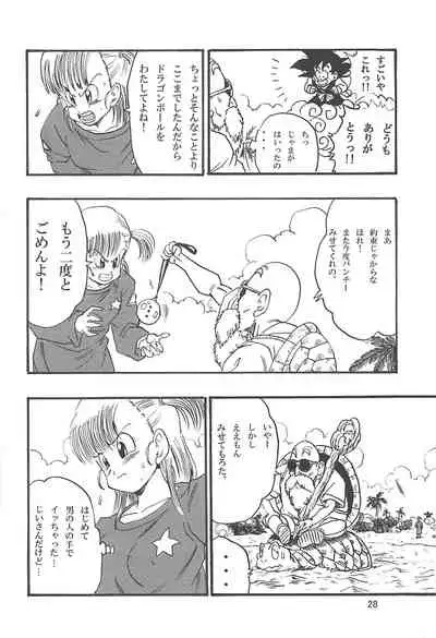 Dragon Ball Episode of Bulma 1 Fukkokuban