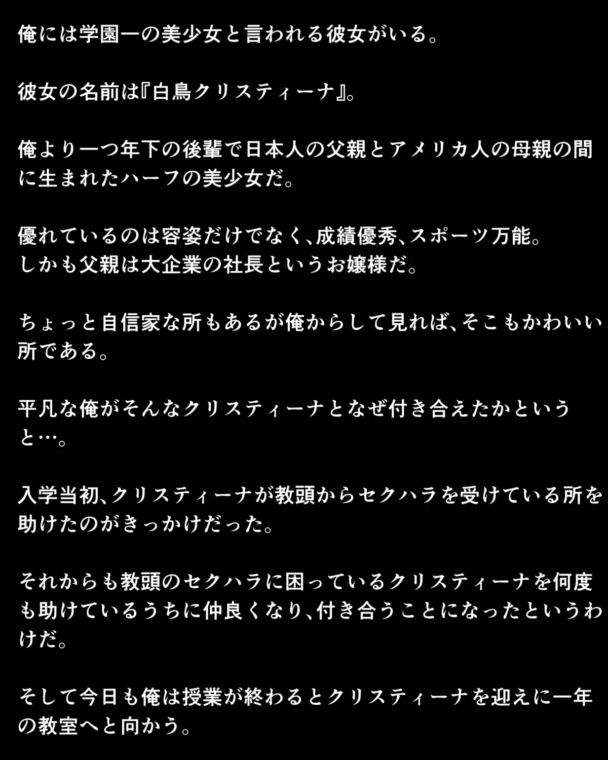 I will love my girlfriend even if she becomes a bald dad | Ore no Kanojo ga Hagedebuoyaji ni Natte mo Aishitai