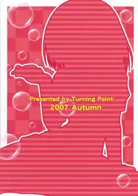 [Turning Point (Uehiro)] Harukyon no Ecchi Hon 5 (The Melancholy of Haruhi Suzumiya) [English] [SaHa]