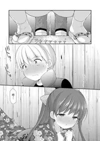 (CT31) [Imomuya Honpo - Singleton (Azuma Yuki)] adolescence4 [Chinese] [脸肿汉化组]