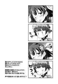 (COMIC1☆8) [Dr.VERMILION (Petenshi)] Chin×2 Jupu×2 (Kantai Collection -KanColle-)