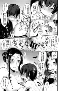 [Mogiki Hayami] Futari de Orusuban (COMIC X-EROS #41)