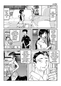 [Katanashi Apollo] Kamo no Aji - Misako 4 [English] [N04h] [Digital]