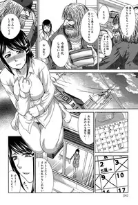 COMIC Anthurium 024 2015-04