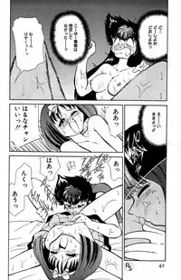 [Mizuki Hitoshi] Kyonyuu Kazoku 1