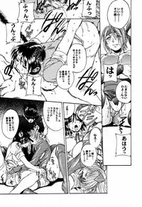 (C56) [TEX-MEX (Red Bear)] LIVE AND LET DIE (Dead or Alive)