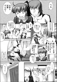 COMIC Megastore Alpha 2013-09