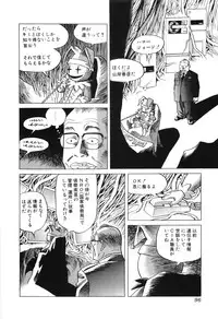 [Miyama Noboru] Cambrian Vol. 3