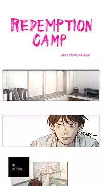 [Ramjak] Atonement Camp Ch.0-53 (Chinese)