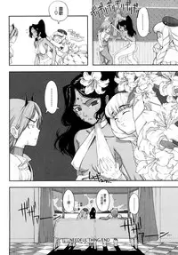 [A-10] Load of Trash Kanzenban Ch. 1-12 [Chinese] [沒有漢化]