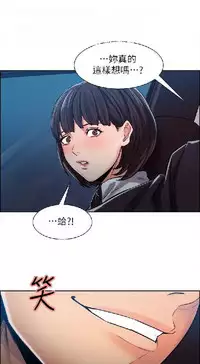 奪愛的滋味【中文】