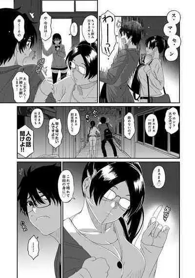 COMIC Ananga Ranga Vol. 91