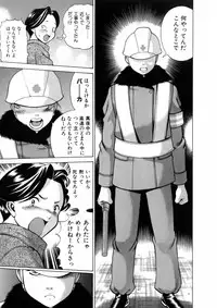 [Tamaki Nozomu] Hataraku Megami-sama