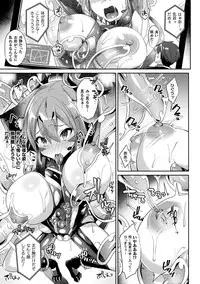 Haiboku Otome Ecstasy Vol. 15