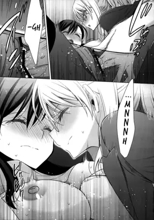 Hokenshitsu no Tojo Sensei to Ayase Sensei | Toujou-sensei and Ayase-sensei at the Infirmary