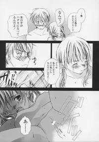 [Miyauchi Yuka] Renai Sanka