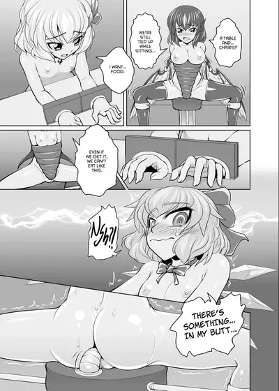 Baquartet Joukyou Fumei