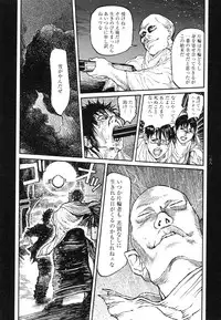 [Koutarou Ookoshi] Conjoined Paradise