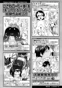 Comic LO 2008-11 Vol. 56