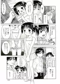 [U-Tom] Nijiiro Shoujo　