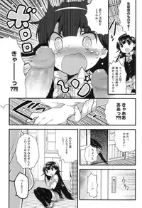 [Ichihaya] Nakayoshix [Digital]