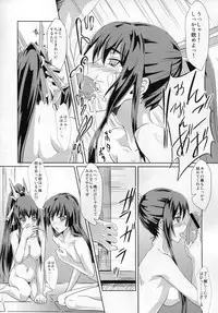 (C81) [Fallin Moon (Gauu!?)] Perditus ParadisuS (Kyoukai Senjou no Horizon)