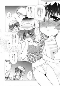 [Shou Akira] Love Assort