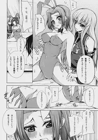 (COMIC1☆2) [Zattou Keshiki (Okagiri Sho)] A house bunny of Rebellion!? (Code Geass)