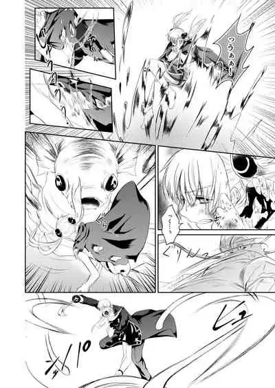 [Izayoi] Reimei Symphonia (Gintama) [Digital]