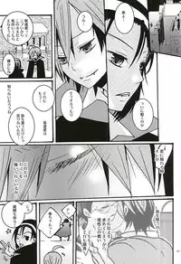 (SPARK10) [Inuneko Kouhukuron (Tsukine Kuroneko)] Halloween Night (Yowamushi Pedal)