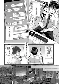 COMIC Anthurium 2018-02 [Digital]