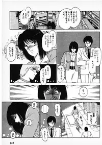 [Amamiya Jun] Putun Make love 6 (Puttsun Make Love 8)