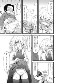 (C73) [Production N.G (Katou Koban, Salka)] Beautiful Dreamer (Pumpkin Scissors)