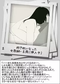 Time Stop Photos Vol.1