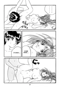 (C52) [Studio BOXER (Nago K, Shima Takashi, Taka)] HOHETO 15 (Ah! My Goddess!) [English] =LaBlueSkuld+Calyx=