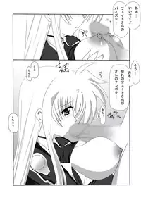 [Nekoya (Kuon Kyoushirou)] Fate-san o Rape Shitai! (Mahou Shoujo Lyrical Nanoha) [Digital]